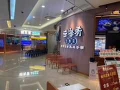 -宁波鄞州印象城