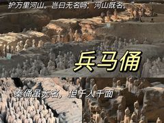 -西安钟楼