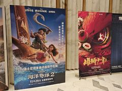 -百丽宫影城(ifc商场店)