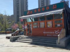 -Maan coffee漫咖啡(1905店)