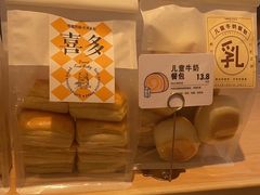 -可斯贝莉现烤面包·生日蛋糕(岭南天地店)