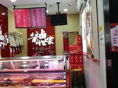 -金湘权老长沙酱板鸭(印象汇步行街店)