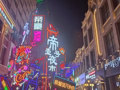 -众联广场(玉龙大街店)