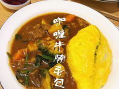 -池奈·咖喱蛋包饭(熙地港店)