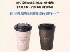 -Manner Coffee(布吉万象汇店)