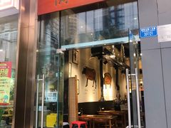 门面-肉甲韩国木炭烤肉(新壹街1店)