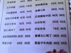 -同发号饭庄(复兴路店)