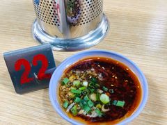 蘸料-众口斋锅贴(银泰城店)