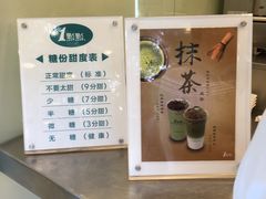 -1点点(中山门大街店)