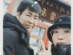 -方砖厂69号炸酱面(方砖厂胡同店)