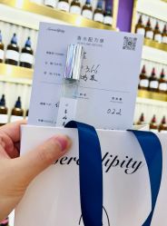 -觅香调香室(南锣鼓巷店)