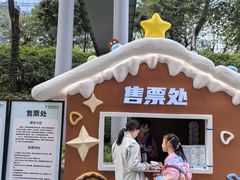 -奈雪的茶(领展中心城店)