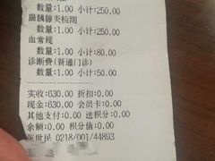 -瑞派天使宠物医院·神经外科·骨科·核磁(洛川中路店)