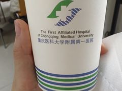 -重庆医科大学附属第一医院(本部)