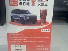 -首开·龙湖成都西宸天街