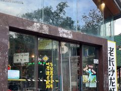 门面-老长沙龙虾馆(梅林店)