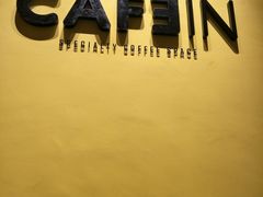 -CAFE'IN精品咖啡体验空间(小寨店)