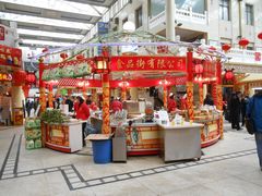 -南市食品街