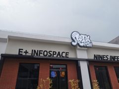 -E+有冰工厂·昆仑寒宫2(五角场店)