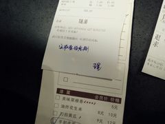 -俭朴菜(鲁磨路店)