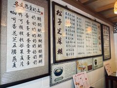 -玫瑰甜品(文明路店)