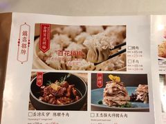 -老太原菜馆(南宫店)