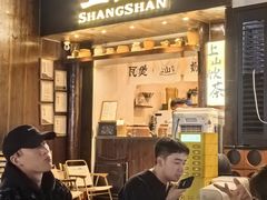 -CowCow其其·牛杂咖啡公司(六运店)