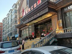 -马克西姆俄罗斯餐厅(通亚街店)