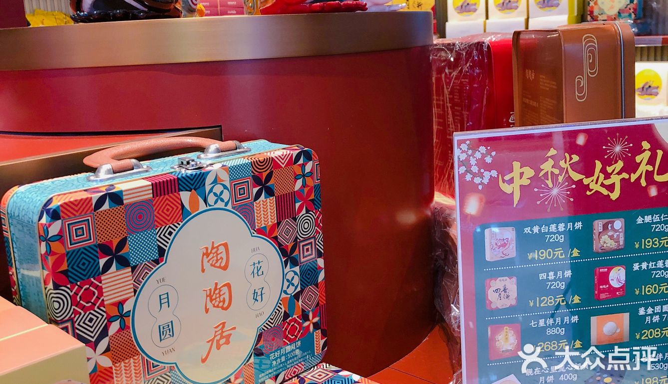 94新中式糕点之美!96广州百年老字号陶陶居饼家