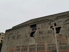 -上海四行仓库抗战纪念馆