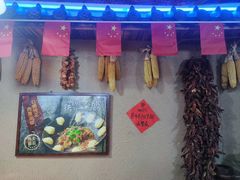 -山里屯铁锅炖(哈尔滨中央大街店)