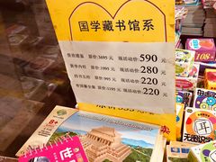 -银泰百货(北京大红门店)
