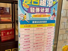-国信南山温泉