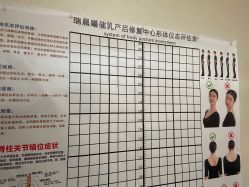 -瑞晨曦催乳产后健康(枣园店)