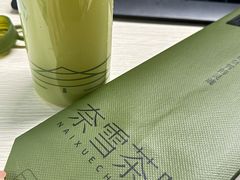 -奈雪茶院·茶室茶馆(广州粤海天地店)