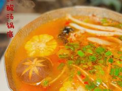 -旺福·贵州酸汤牛肉火锅(陆悦天地店)