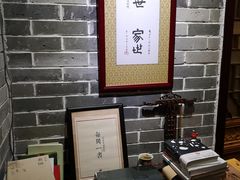 -一慈茶馆(雨田馆)
