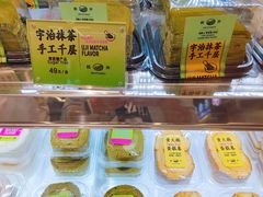 -鹤所·低糖零蔗糖烘焙(长楹店)