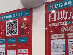 -塔斯汀·中国汉堡(蓝润置地广场店)