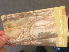 -台北故宫博物院