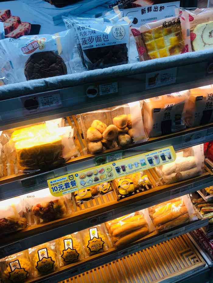 最近迷恋上全家便利店因为它家很多东西都很优惠而且面包也挺好吃