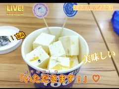 -乐思喵厚切炒酸奶(大悦城店)