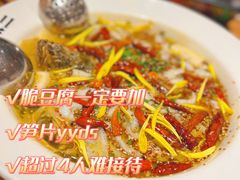 -太二酸菜鱼(石家庄万象城店)