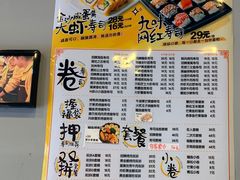 -N多寿司(恒隆店)