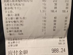 -怀德酒楼·粤菜·海鲜·茶点(宝安国际机场店)