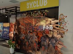 -深影国际影城(学院南路店CGS中国巨幕店)