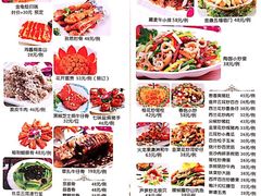 菜单-华南师范大学石牌校区陶园