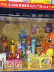 -逝水玩具折扣店