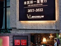 -南麓·浙里(外滩店)
