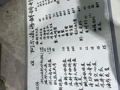 -阿尔法海鲜排档(爱琴海店)